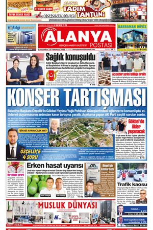 23.07.2025