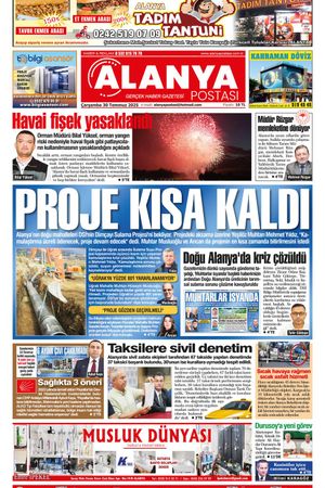 30.07.2025