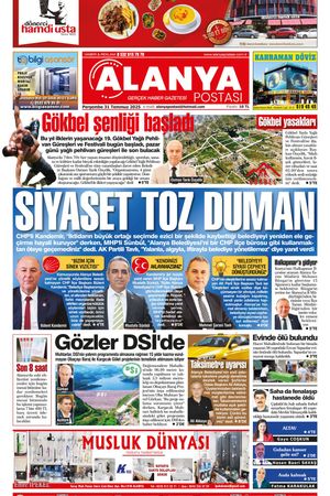 31.07.2025
