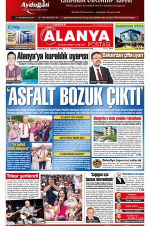 21.07.2025