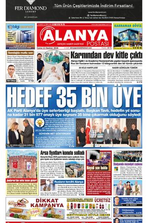 12.06.2026