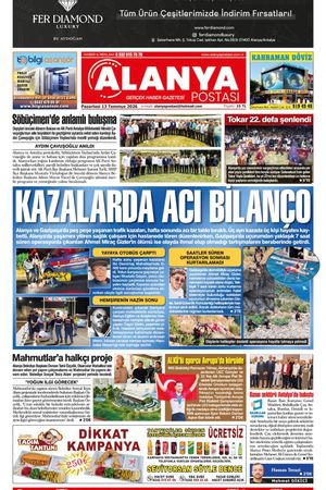 13.07.2026