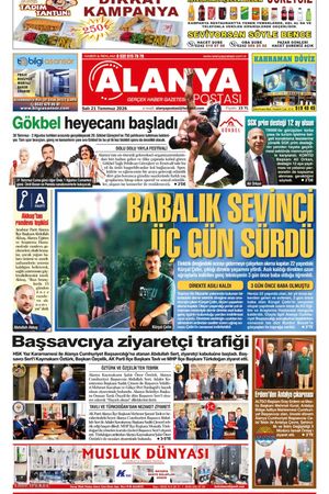 21.07.2026