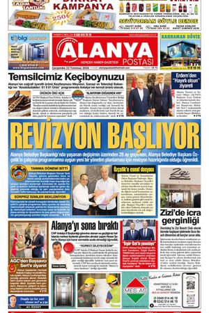 22.07.2026