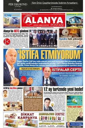23.07.2026