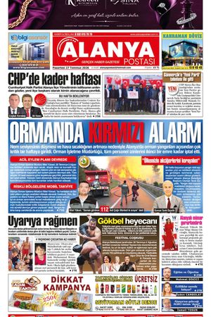 27.07.2026
