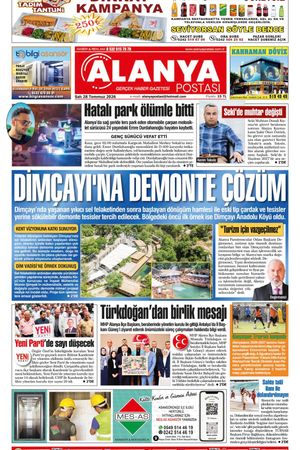 28.07.2026