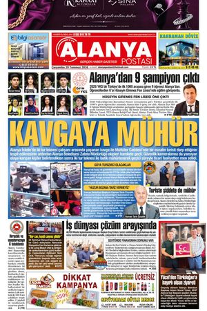 29.07.2026