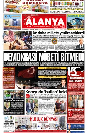 15.07.2026