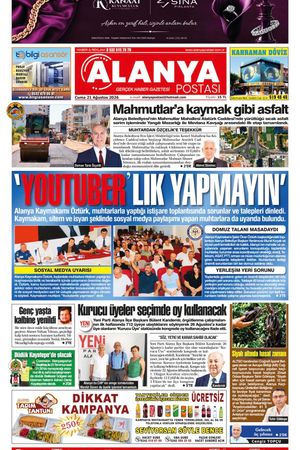 21.08.2026