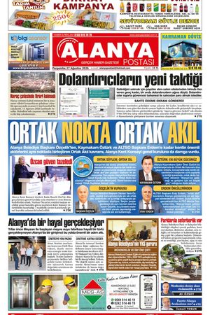 27.08.2026