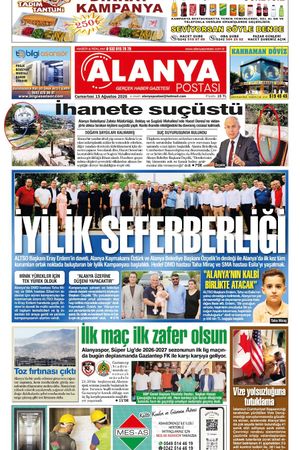 15.08.2026