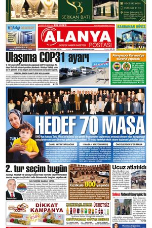 17.10.2026