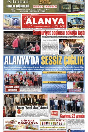 31.10.2026